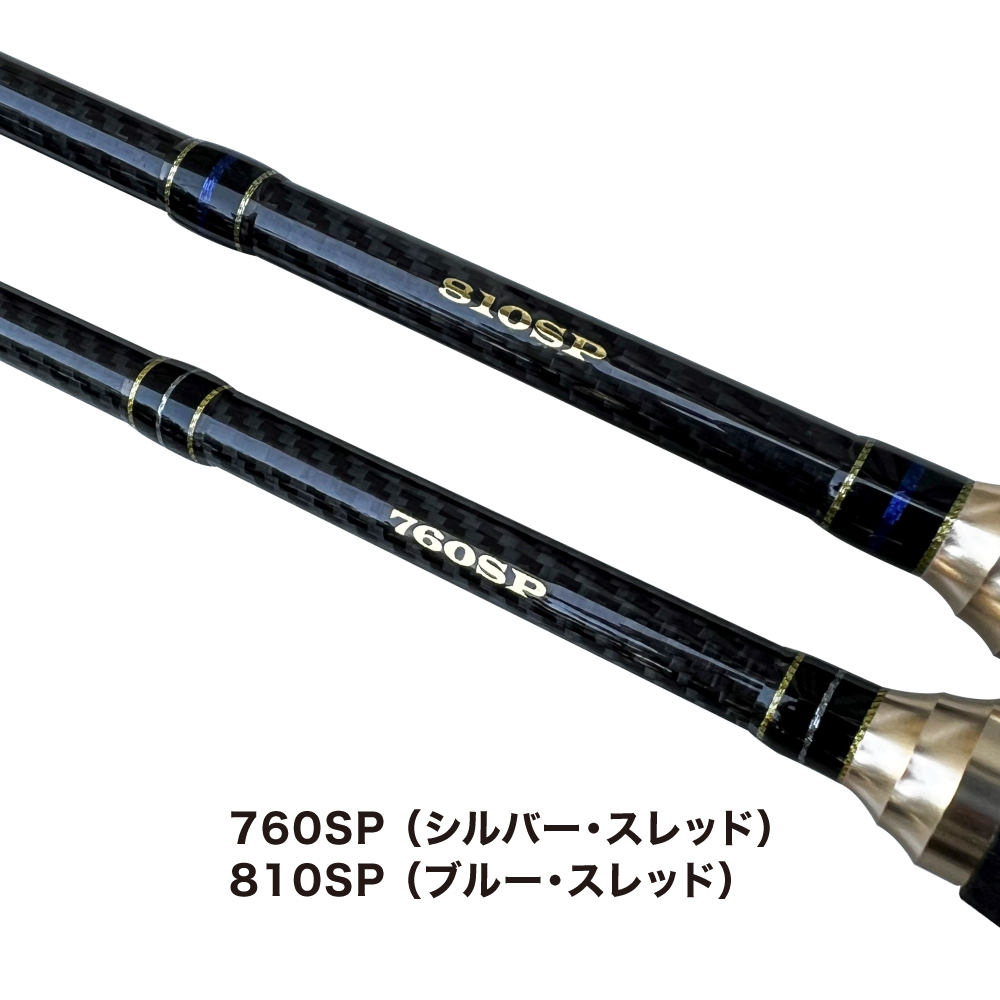 PRO YAMAMOTO シャク ／ 760SP SpinCup 810SP SpinCup | PROYAMAMOTO SHOP